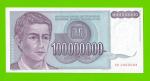 Югославия - 100 миллионов / 100000000 динаров - 1993 (AD) - UNC!!!