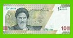 Иран - 10 туманов / 100000 риалов - 2020 / 2021 - UNC!!!