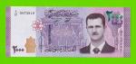 Сирия - 2000 фунтов - 2021 - UNC!!!