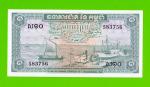 Камбоджа - 1 риель - 1972 - UNC!!!