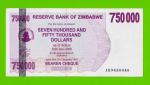 Зимбабве - 750000 долларов - 2007 (AB)