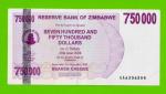 Зимбабве - 750000 долларов - 2007 (AA)