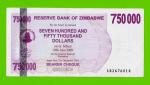 Зимбабве - 750000 долларов - 2007 (AB)