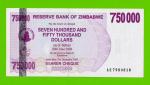 Зимбабве - 750000 долларов - 2007 (AE)