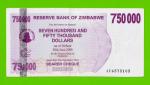 Зимбабве - 750000 долларов - 2007 (AC)