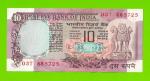 Индия - 10 рупий - 1975 - степлер - aUNC!!!