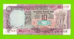 Индия - 10 рупий - 1975 - степлер - aUNC!!!