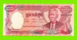 Камбоджа - 5000 риелей - 1974 - XF+!!!