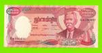 Камбоджа - 5000 риелей - 1974 - XF+!!!