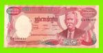 Камбоджа - 5000 риелей - 1974 - XF+!!!