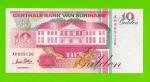 Суринам - 10 гульденов - 1996 (AH) - UNC!!!
