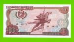 Северная Корея (КНДР) - 10 вон - 1978 - Зеленая печать - UNC!!!