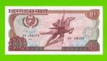 Северная Корея (КНДР) - 10 вон - 1978 - Зеленая печать - UNC!!!