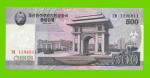 Северная Корея (КНДР) - 500 вон - 2008 - UNC!!!