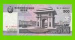 Северная Корея (КНДР) - 500 вон - 2008 - UNC!!!