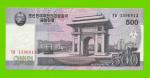 Северная Корея (КНДР) - 500 вон - 2008 - UNC!!!