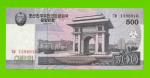 Северная Корея (КНДР) - 500 вон - 2008 - UNC!!!