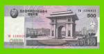 Северная Корея (КНДР) - 500 вон - 2008 - UNC!!!