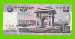 Северная Корея (КНДР) - 500 вон - 2008 - UNC!!!