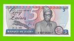 Заир - 5 заире - 1985 - UNC!!!