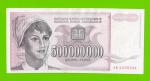 Югославия - 500000000 / 500 миллионов динаров - 1993 (AB)