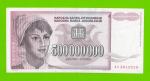 Югославия - 500000000 / 500 миллионов динаров - 1993 (AA)