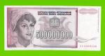Югославия - 500000000 / 500 миллионов динаров - 1993 (AA)