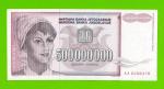 Югославия - 500000000 / 500 миллионов динаров - 1993 (AA)