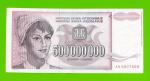 Югославия - 500000000 / 500 миллионов динаров - 1993 (AA)