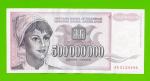 Югославия - 500000000 / 500 миллионов динаров - 1993 (AB)
