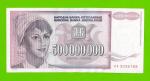 Югославия - 500000000 / 500 миллионов динаров - 1993 (AA)