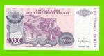 Хорватия (Сербская Краина) - 100000 динаров - 1993 (A) - XF+++!!!