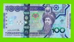 Туркменистан - 100 манат - 2020 (AZ) - UNC!!!