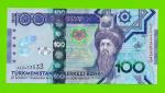 Туркменистан - 100 манат - 2020 (AZ) - UNC!!!