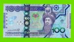 Туркменистан - 100 манат - 2020 (AZ) - UNC!!!
