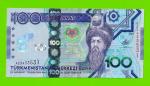 Туркменистан - 100 манат - 2020 (AZ) - UNC!!!