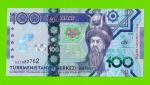 Туркменистан - 100 манат - 2020 (AZ) - UNC!!!