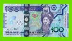 Туркменистан - 100 манат - 2020 (AZ) - UNC!!!