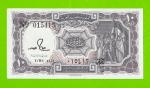 Египет - 10 пиастров - 1971 - Arab Republic of Egypt - подпись: S.Hamed - UNC!!!