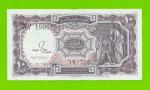 Египет - 10 пиастров - 1971 - Arab Republic of Egypt - подпись: S.Hamed