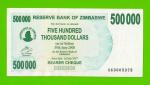 Зимбабве - 500000 долларов - 2007 (AG)