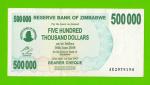 Зимбабве - 500000 долларов - 2007 (AE)