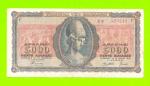 Греция - 5000 драхм - 1943