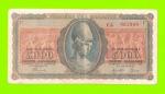 Греция - 5000 драхм - 1943