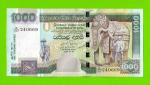 Шри-Ланка - 1000 рупий - 2006 - UNC!!!