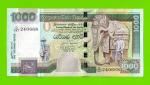 Шри-Ланка - 1000 рупий - 2006 - UNC!!!