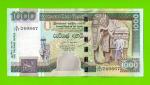 Шри-Ланка - 1000 рупий - 2006 - UNC!!!