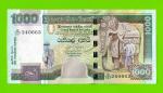 Шри-Ланка - 1000 рупий - 2006 - UNC!!!