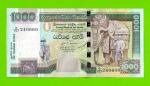 Шри-Ланка - 1000 рупий - 2006 - UNC!!!