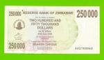 Зимбабве - 250000 долларов - 2007 (AA)